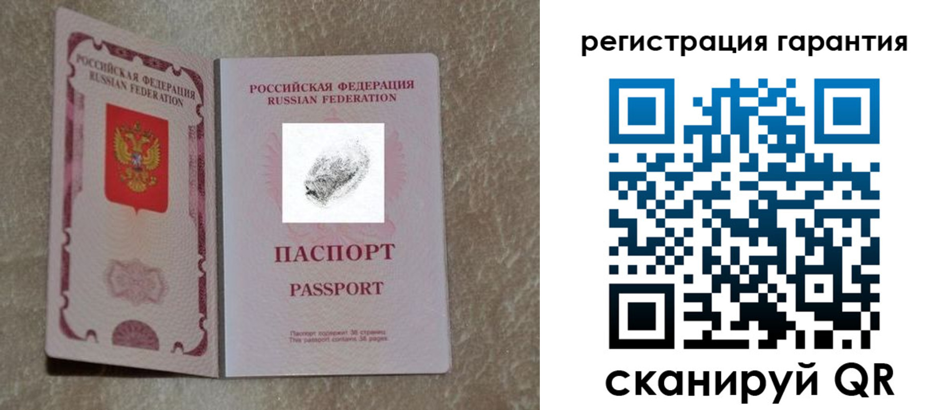 пропишу в квартире в Бавлах